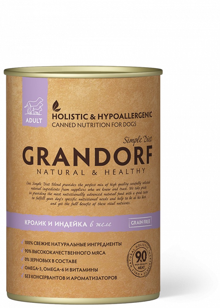 корм для собак grandorf 4meat & brown rice adult all breeds. грандорф корм для собак 12 кг. Grandorf корм для собак turkey 12 кг. грандорф гипоаллергенный. грандорф для собак 12 кг индейка.