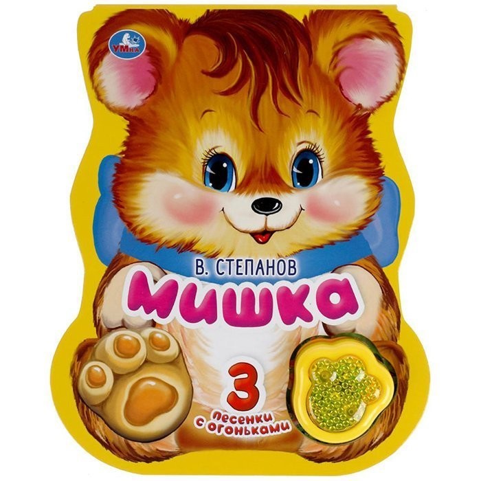 Кликните для увеличения изображения