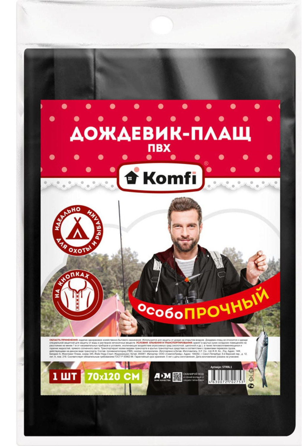 Кликните для увеличения изображения