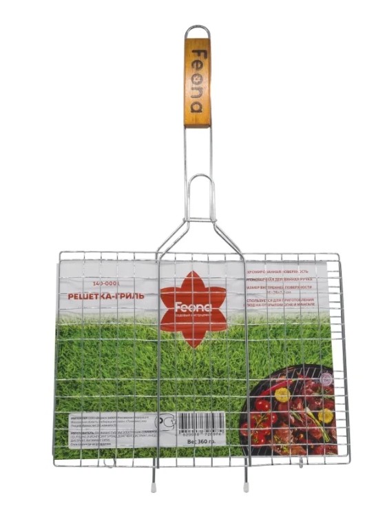 Кликните для увеличения изображения