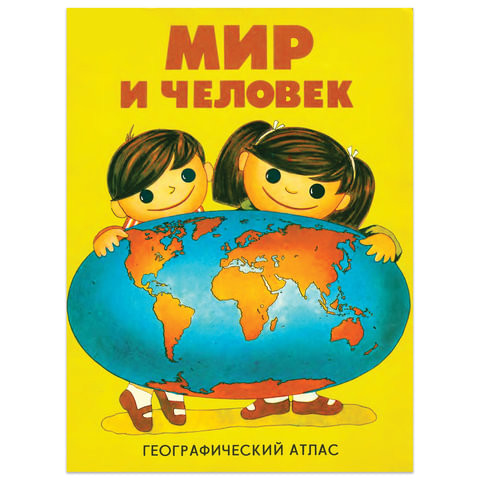 Кликните для увеличения изображения
