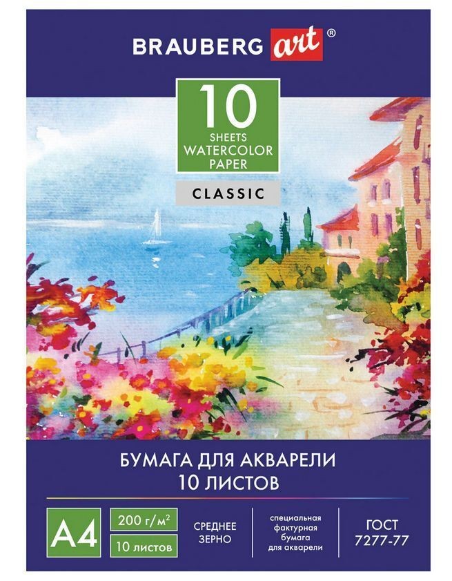 Кликните для увеличения изображения