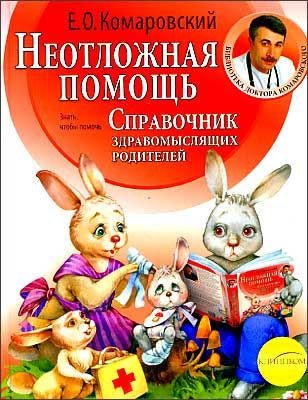 Кликните для увеличения изображения