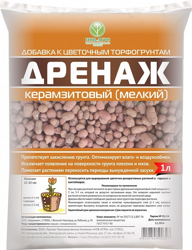 Кликните для увеличения изображения