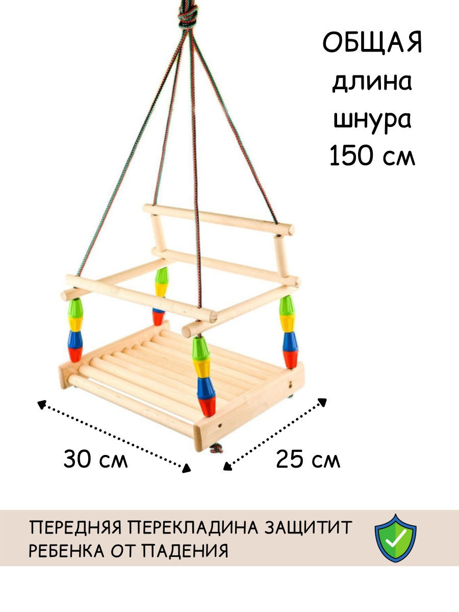 Кликните для увеличения изображения