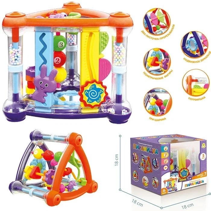 Кликните для увеличения изображения