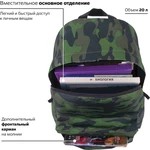 Кликните для увеличения изображения