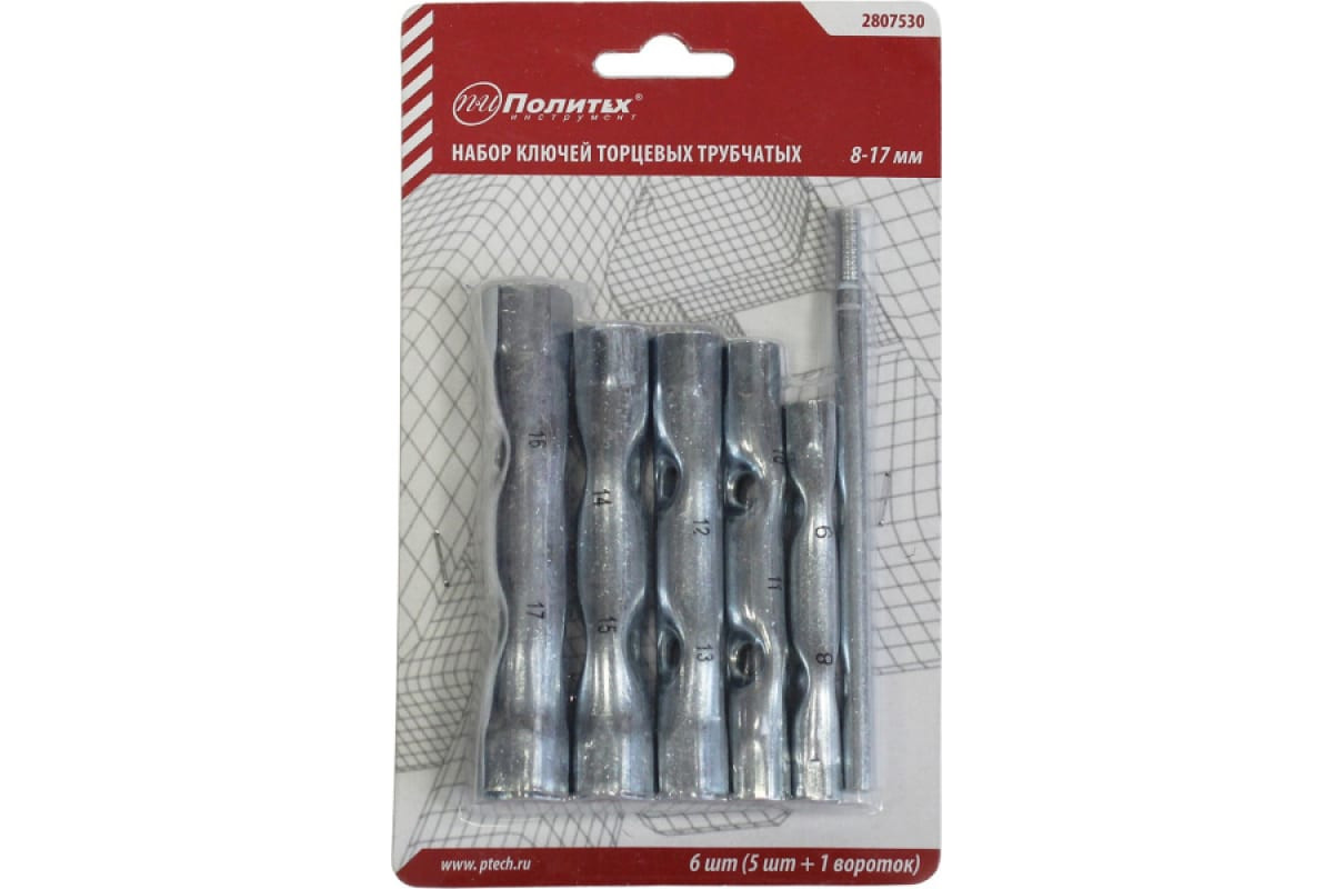 Кликните для увеличения изображения