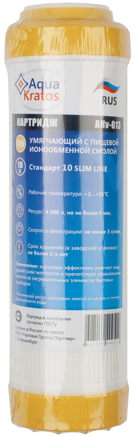Кликните для увеличения изображения