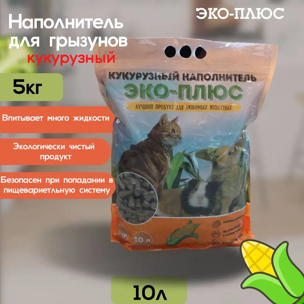 Кликните для увеличения изображения