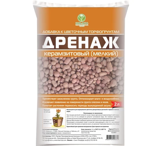 Кликните для увеличения изображения