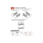 Кликните для увеличения изображения