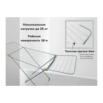 Кликните для увеличения изображения