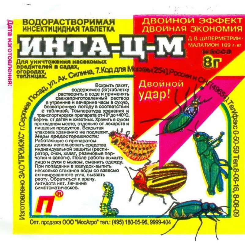 Кликните для увеличения изображения