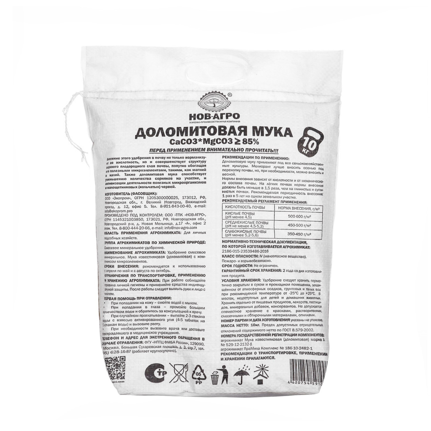 Кликните для увеличения изображения