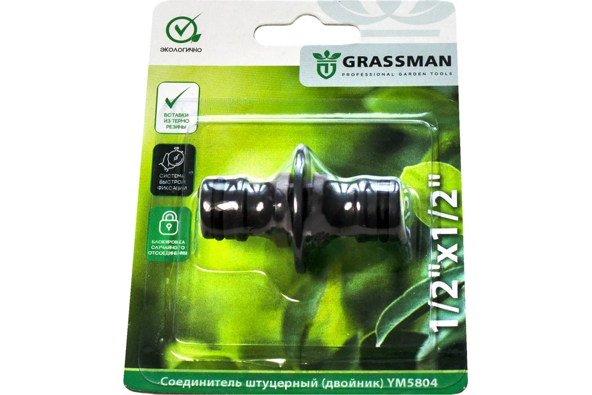 Кликните для увеличения изображения