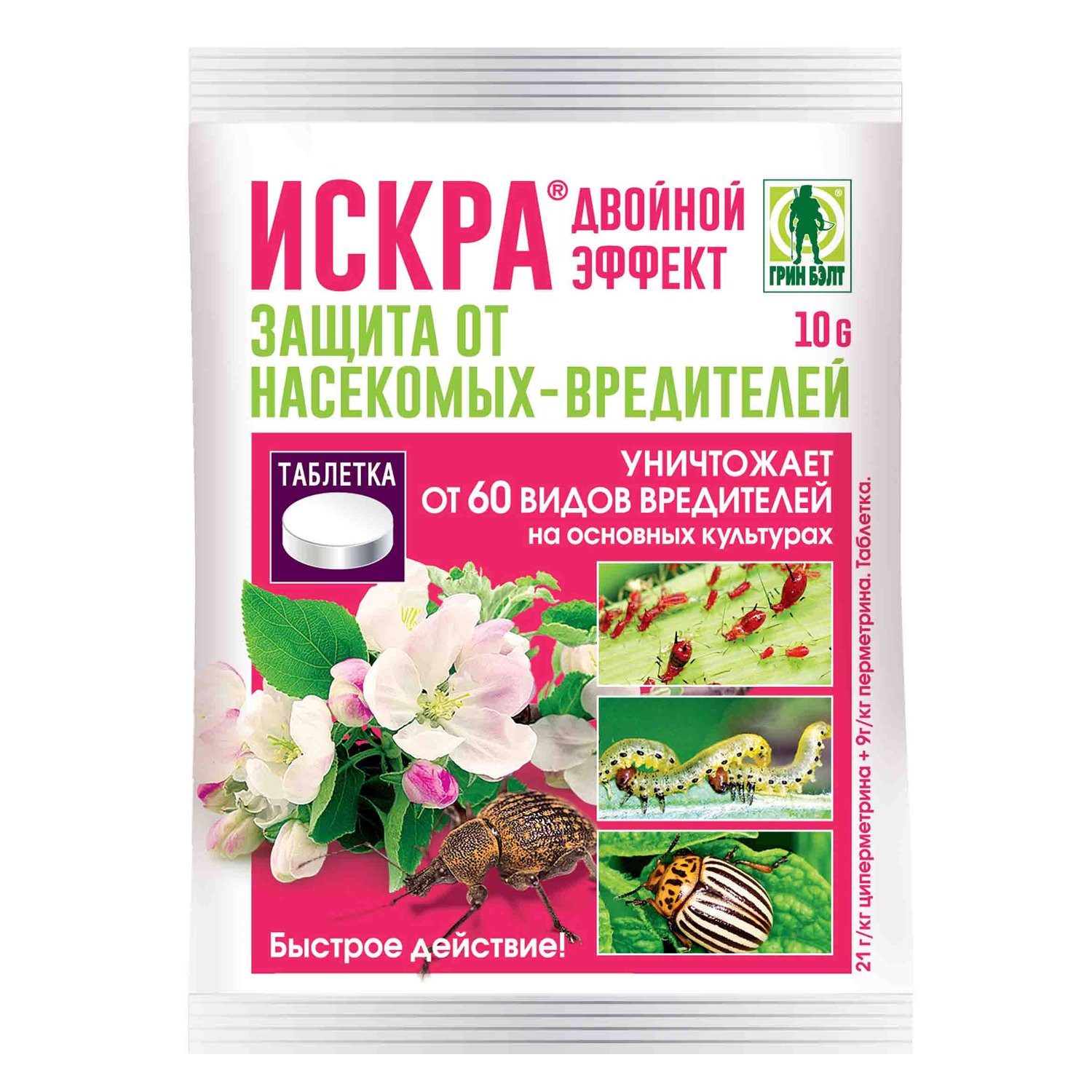 Кликните для увеличения изображения