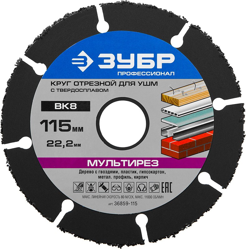 Кликните для увеличения изображения