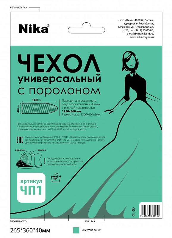 Кликните для увеличения изображения