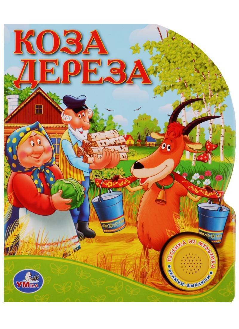 Кликните для увеличения изображения