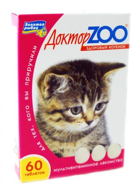 Кликните для увеличения изображения