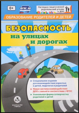 Кликните для увеличения изображения