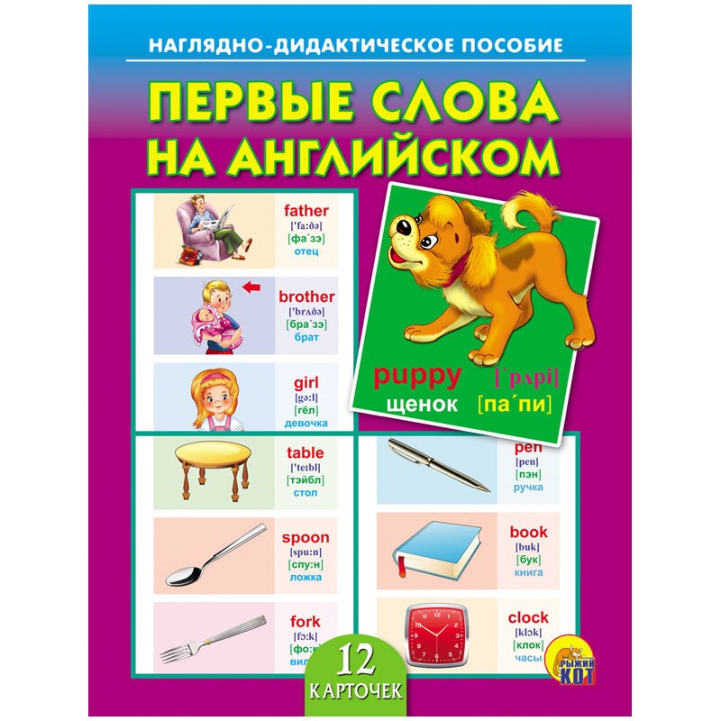 Кликните для увеличения изображения