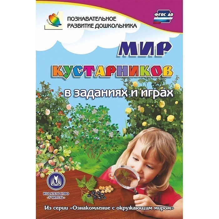 Кликните для увеличения изображения