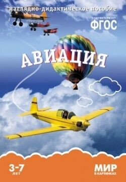 Кликните для увеличения изображения