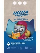 Кликните для увеличения изображения