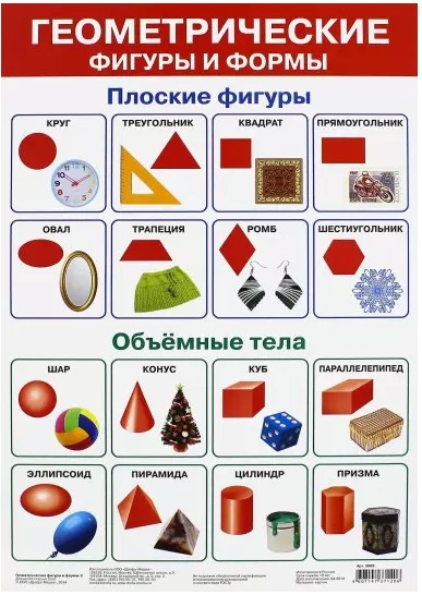 Кликните для увеличения изображения