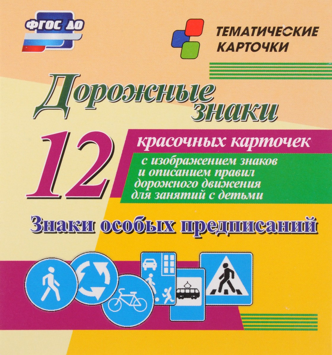 Кликните для увеличения изображения