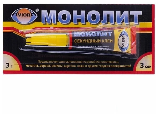 Кликните для увеличения изображения