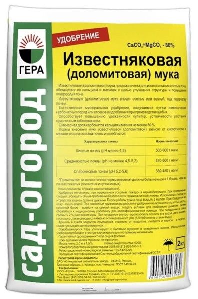 Кликните для увеличения изображения