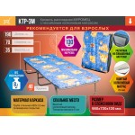 Кликните для увеличения изображения