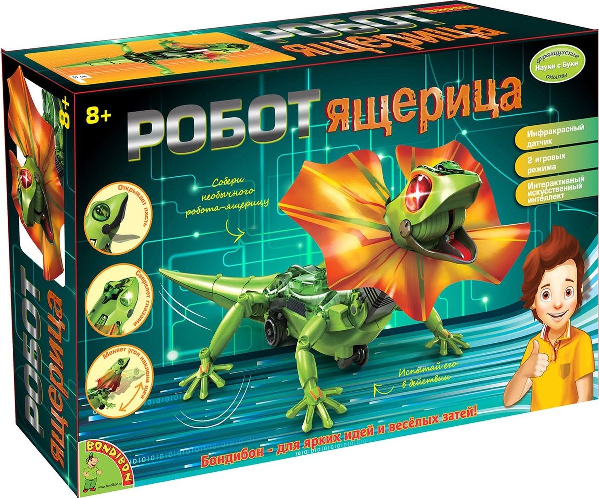 Кликните для увеличения изображения