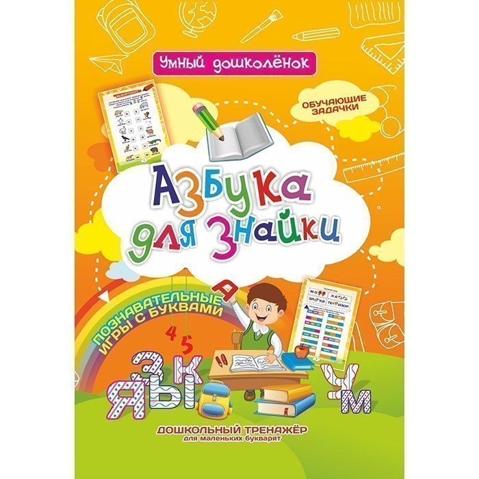 Кликните для увеличения изображения