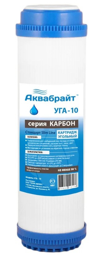 Кликните для увеличения изображения