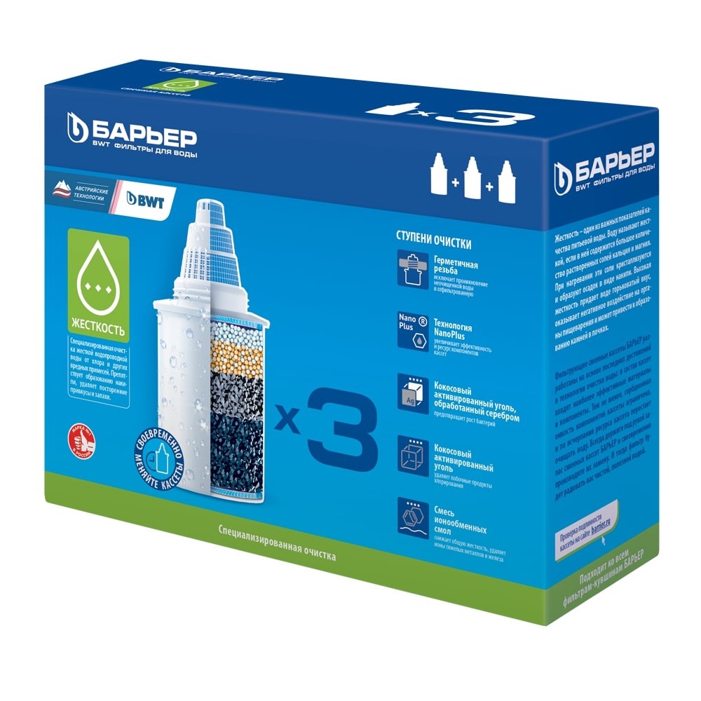 Кликните для увеличения изображения