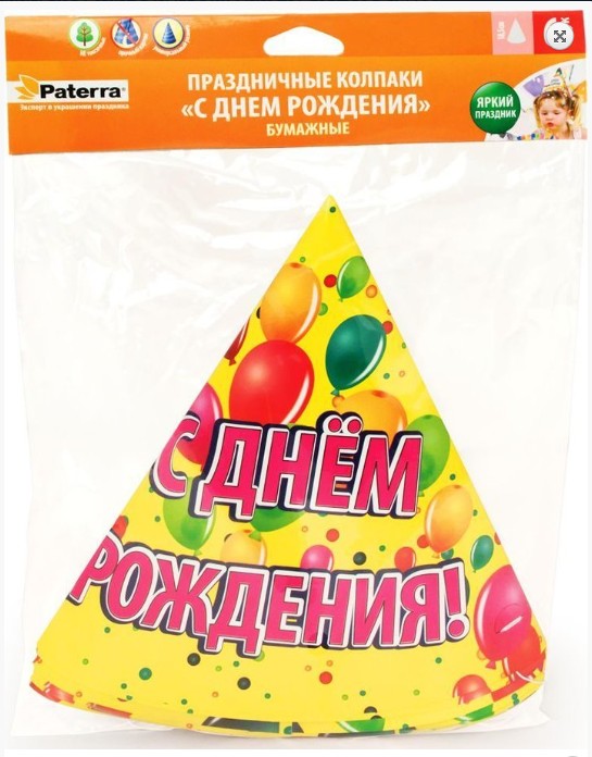 Кликните для увеличения изображения