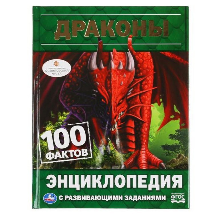 Кликните для увеличения изображения