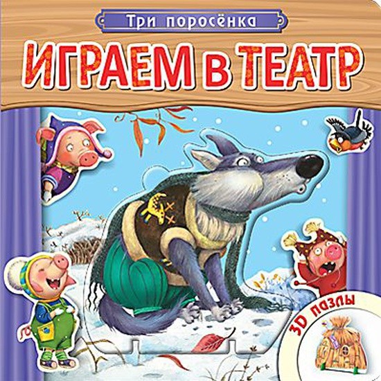 Кликните для увеличения изображения
