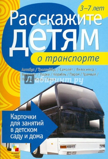 Кликните для увеличения изображения