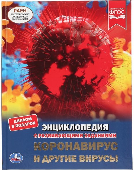 Кликните для увеличения изображения