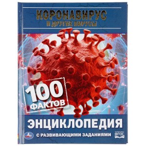 Кликните для увеличения изображения