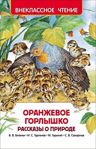 Кликните для увеличения изображения