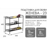 Кликните для увеличения изображения